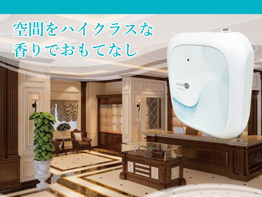 フレグランスディフューザーセントエアスプラッシュ