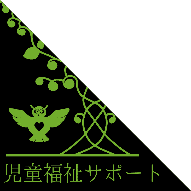 児童福祉サポートマットのロゴ